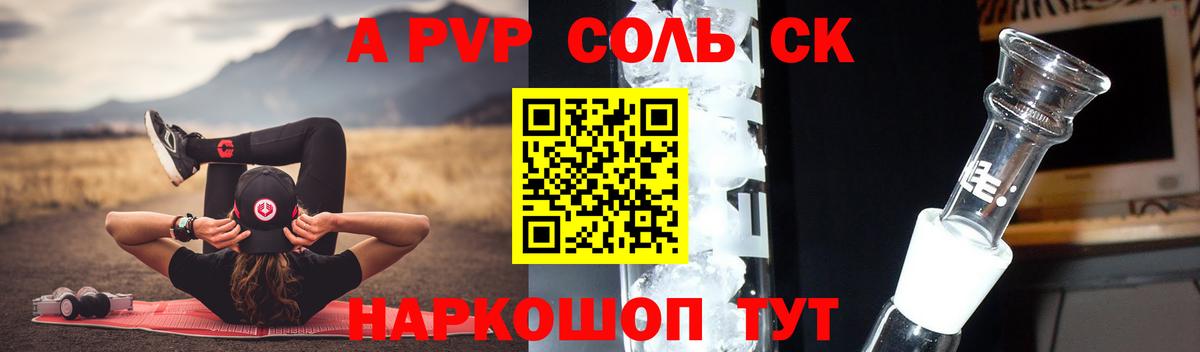 Alfa_PVP СК КРИС Кольчугино