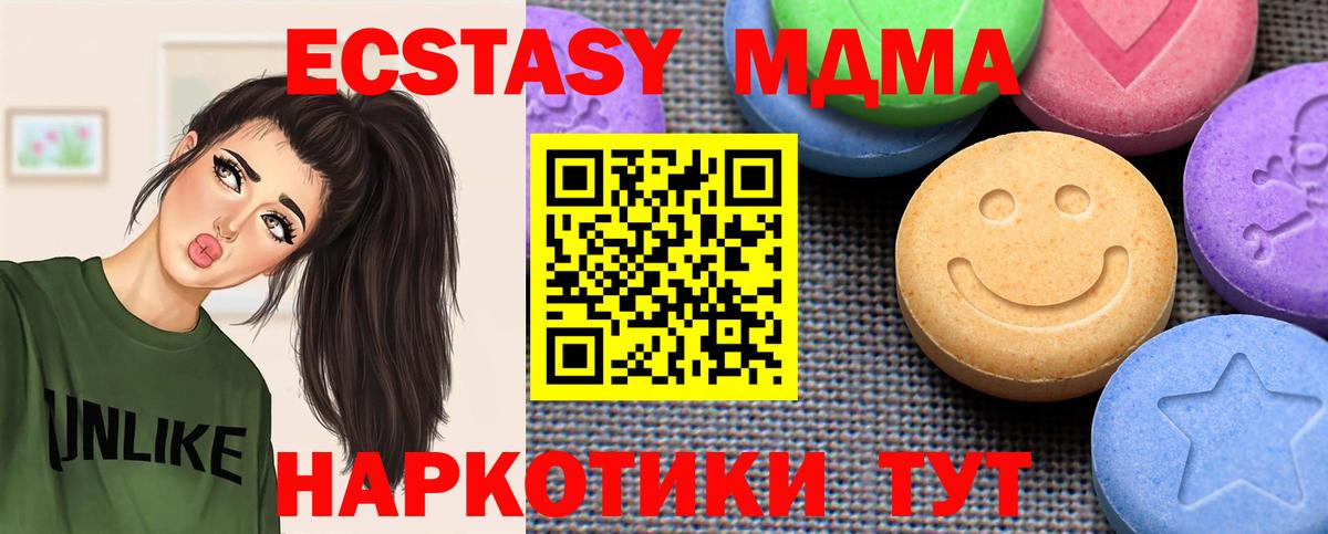 Кольчугино  Экстази MDMA  Ecstasy  это как зайти  Вход с VPN 