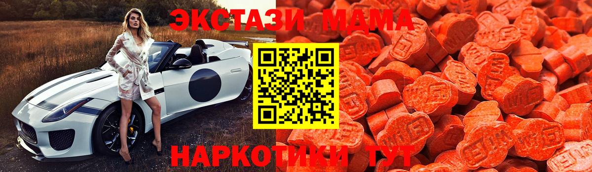 Меф мяу мяу Кольчугино