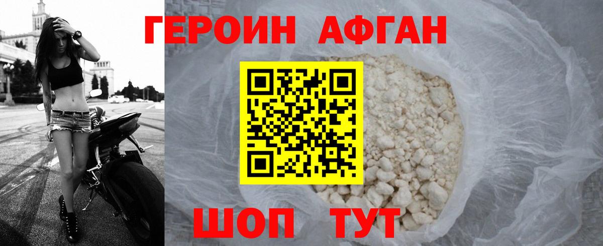 Кольчугино  Героин Heroin  Вход с VPN 