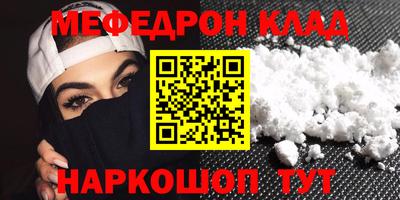 скорость Краснокаменск