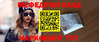 прущая мука Краснодар