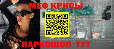 MDMA Краснознаменск