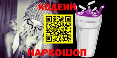 скорость Краснокаменск