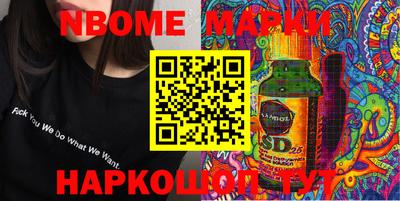 скорость Краснокаменск