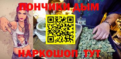 прущая мука Краснодар