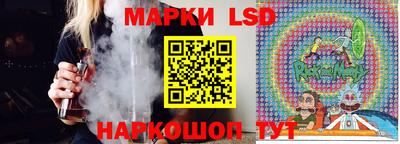 молекула духа Коммунар