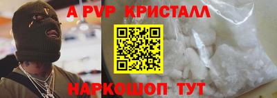 MDMA Краснознаменск