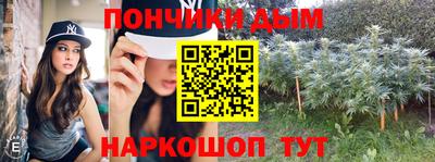 мескалин Комсомольск-на-Амуре