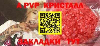 скорость Краснокаменск