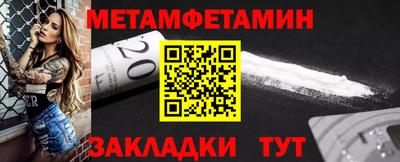 MDMA Краснознаменск