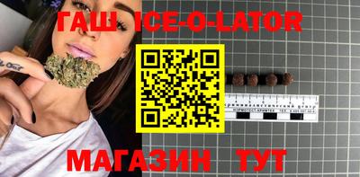 скорость Краснокаменск