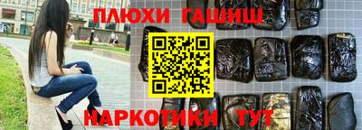 молекула духа Коммунар