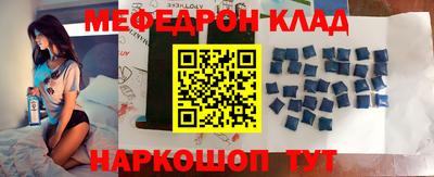 прущая мука Краснодар