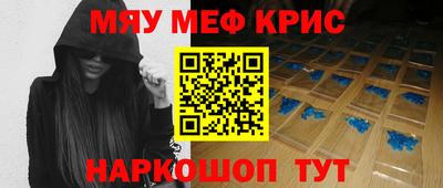MDMA Краснознаменск