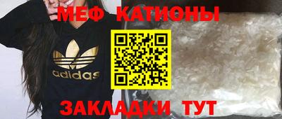 прущая мука Краснодар
