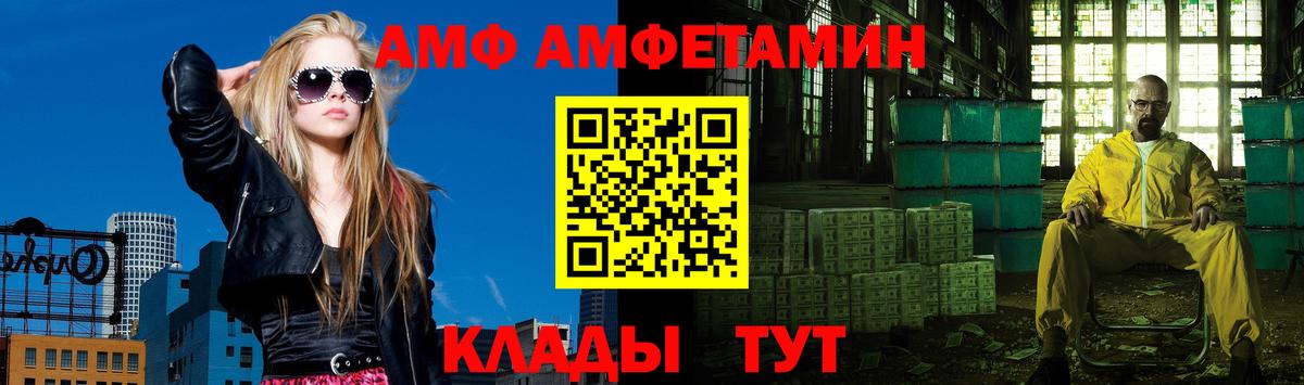 Метамфетамин Methamphetamine  Вход с VPN  Кольчугино 