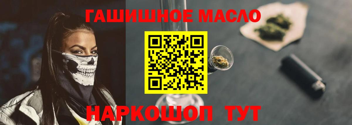 Дистиллят ТГК жижа Кольчугино